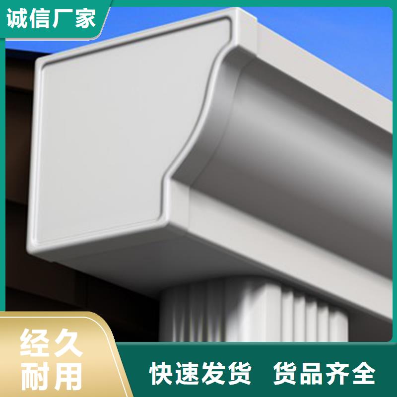 仿铜色檐槽落水管