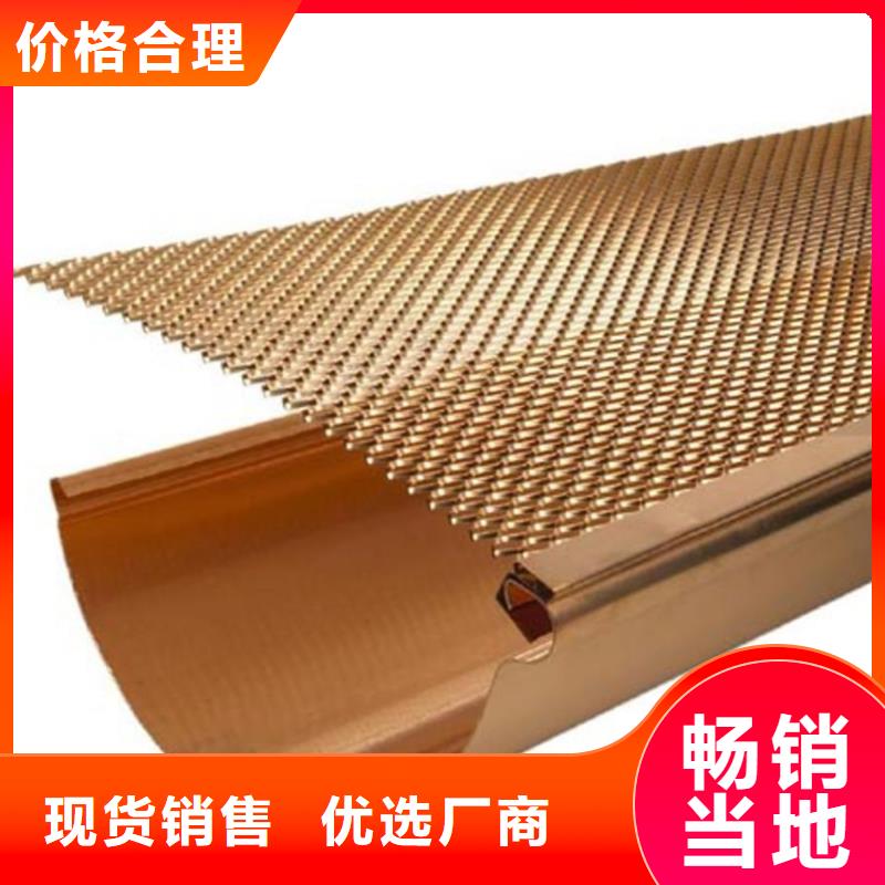 檐沟 铝合金天沟应用广泛