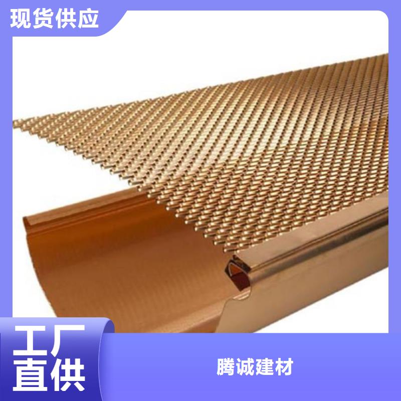 半圆形檐槽