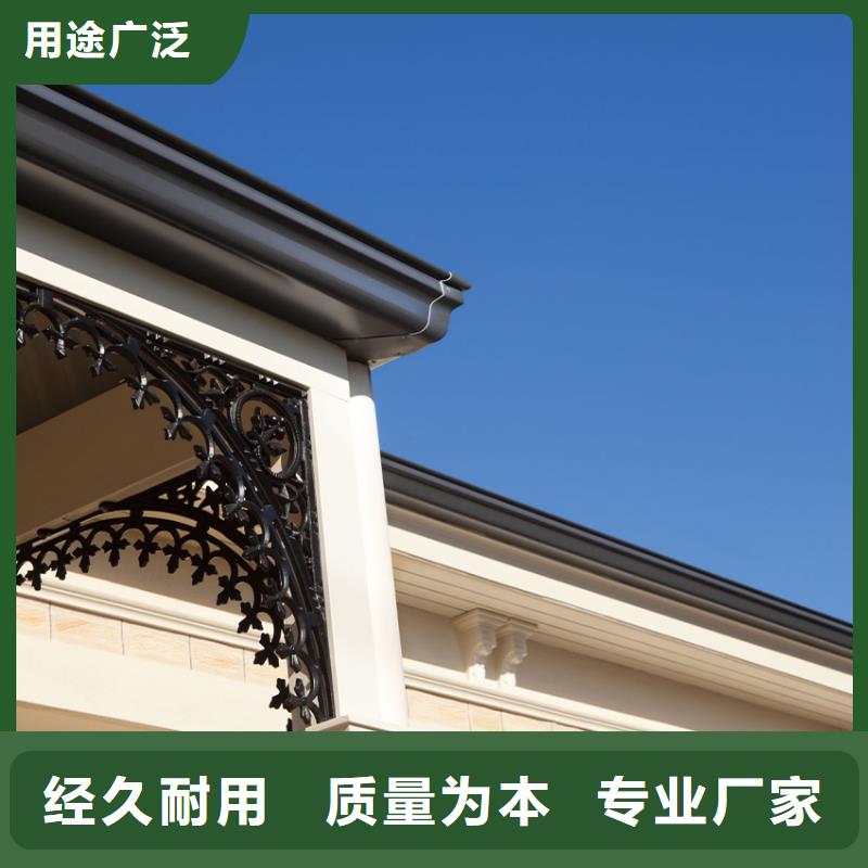 腾诚建材铝合金成品檐沟