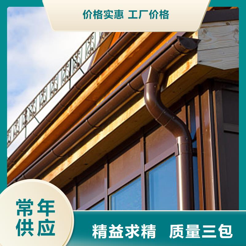 铝合金成品檐沟厂家报价