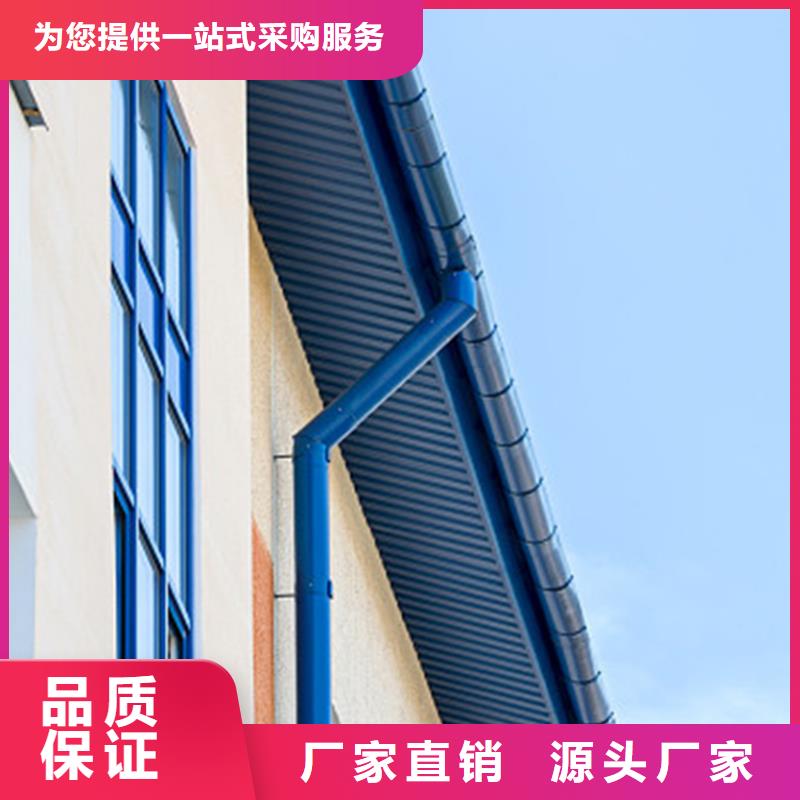 洋房檐沟厂家室外接水槽腾诚建材