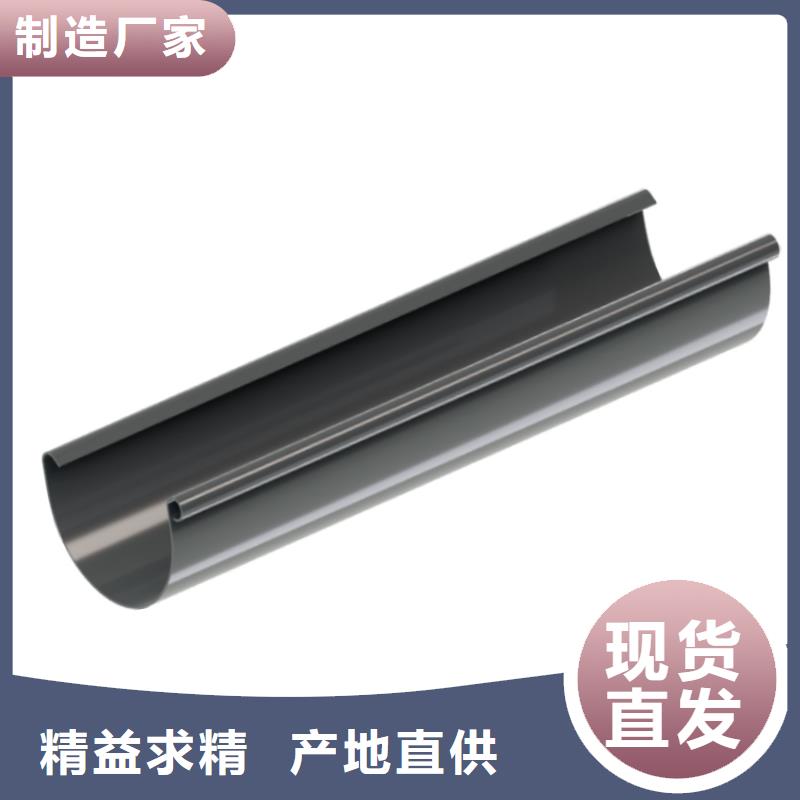 檐槽PVC雨水管精挑细选好货