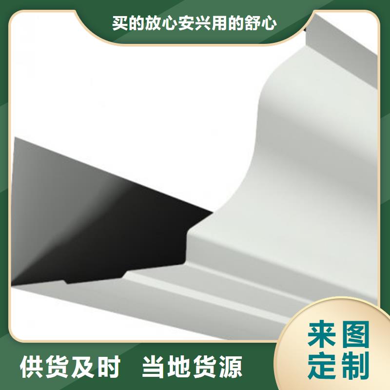 檐槽【落水系统】口碑好实力强