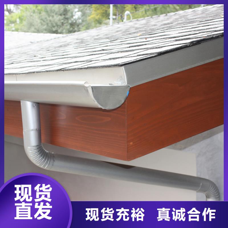 洋房檐沟厂家室外接水槽腾诚建材