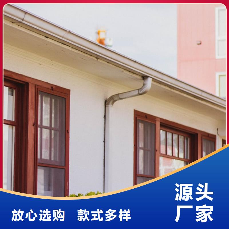8英寸落水槽亚光灰落水管