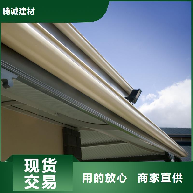 檐槽【落水系统】口碑好实力强