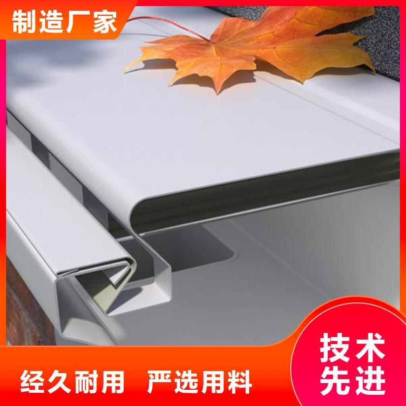 海南保亭县pvc檐沟雨水管成品檐槽落水管