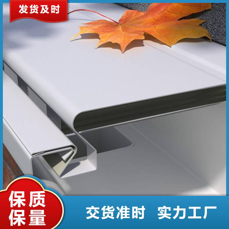 房檐天沟铝制落水管