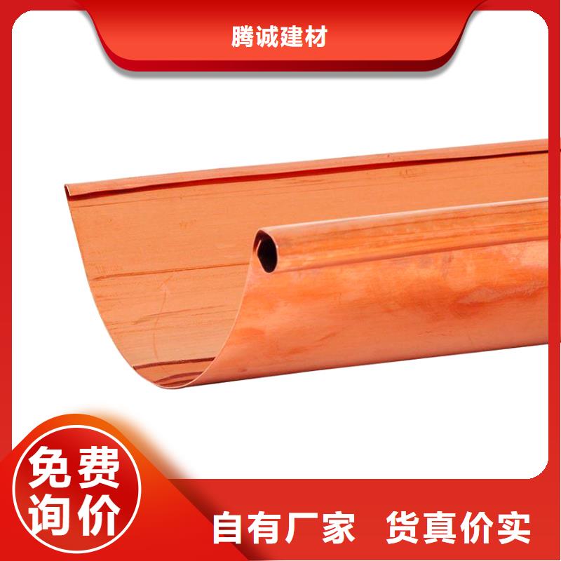 房檐天沟铝制落水管