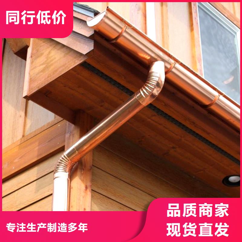 洋房檐沟厂家室外接水槽腾诚建材