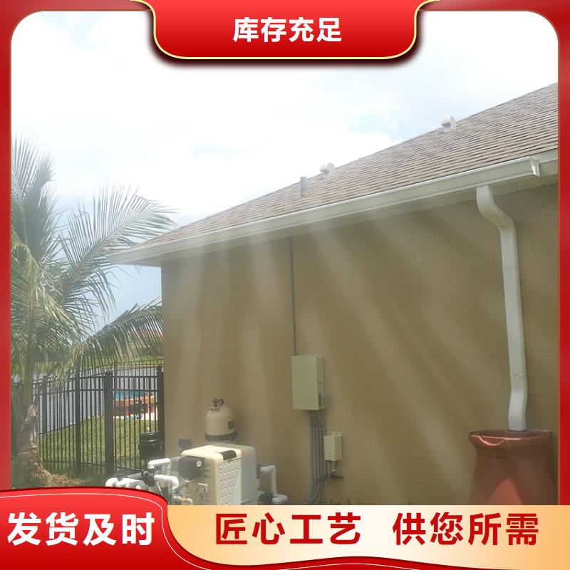 海南保亭县pvc檐沟雨水管成品檐槽落水管