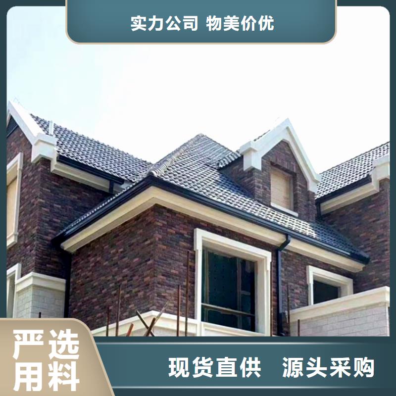 檐槽_金属落水系统我们更专业
