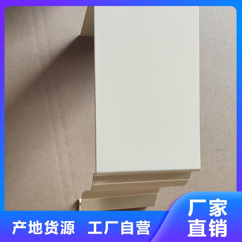 檐槽_金属落水系统我们更专业