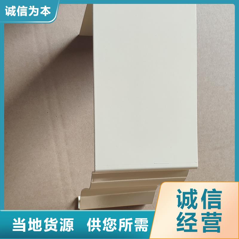 檐槽【落水系统】口碑好实力强