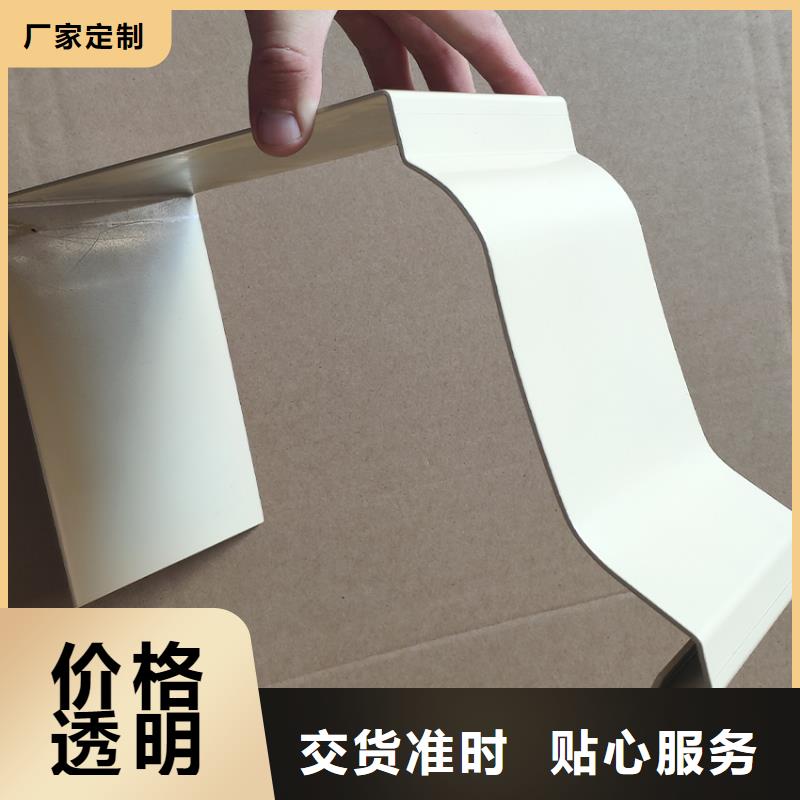 檐槽_金属落水系统我们更专业