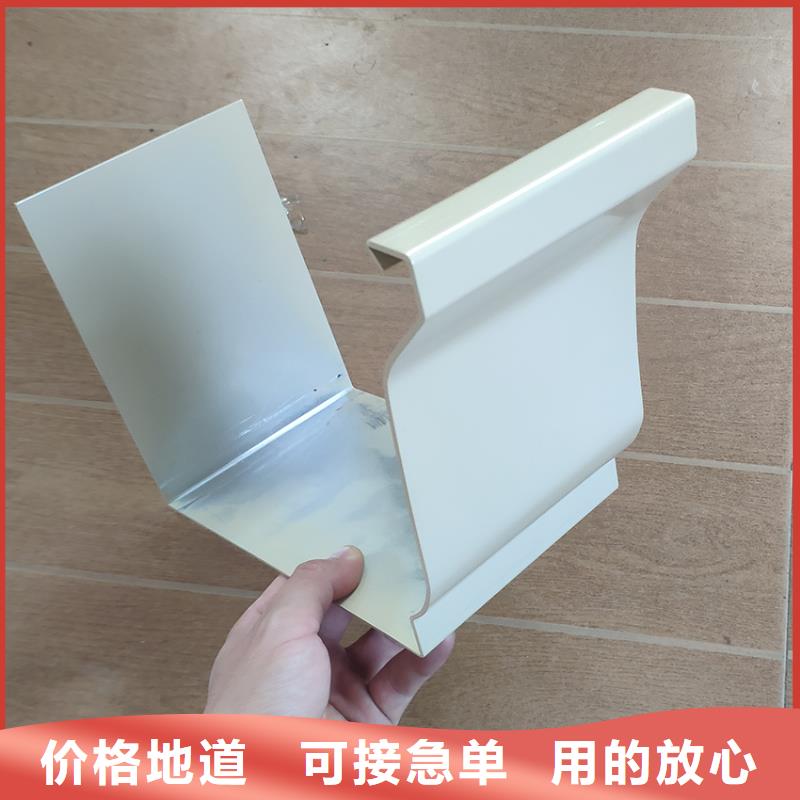 檐槽_金属落水系统我们更专业