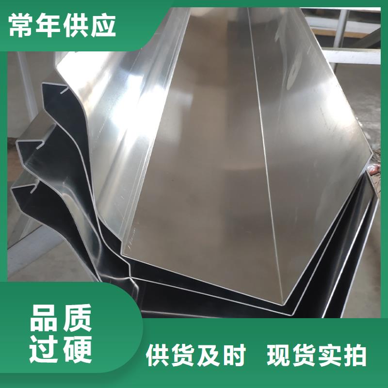 檐槽_金属落水系统我们更专业