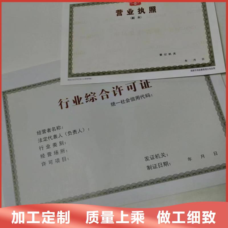 批发食品小作坊小餐饮登记证的生产厂家