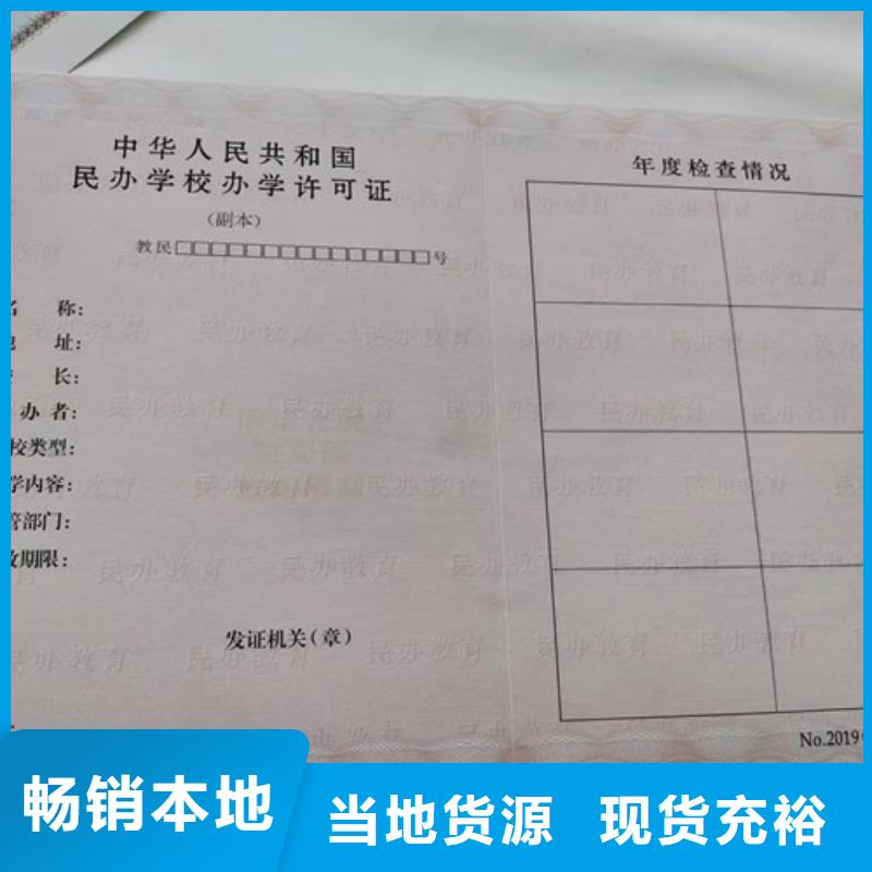 服务周到的医疗卫生许可证批发商