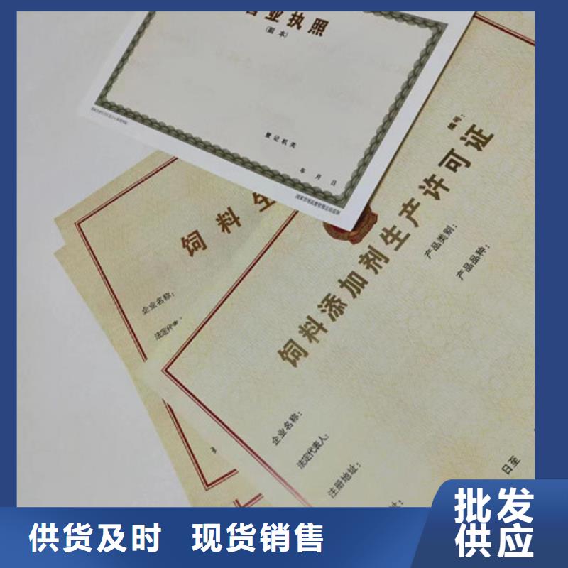 营业执照定制厂家食品摊点信息公示卡生产