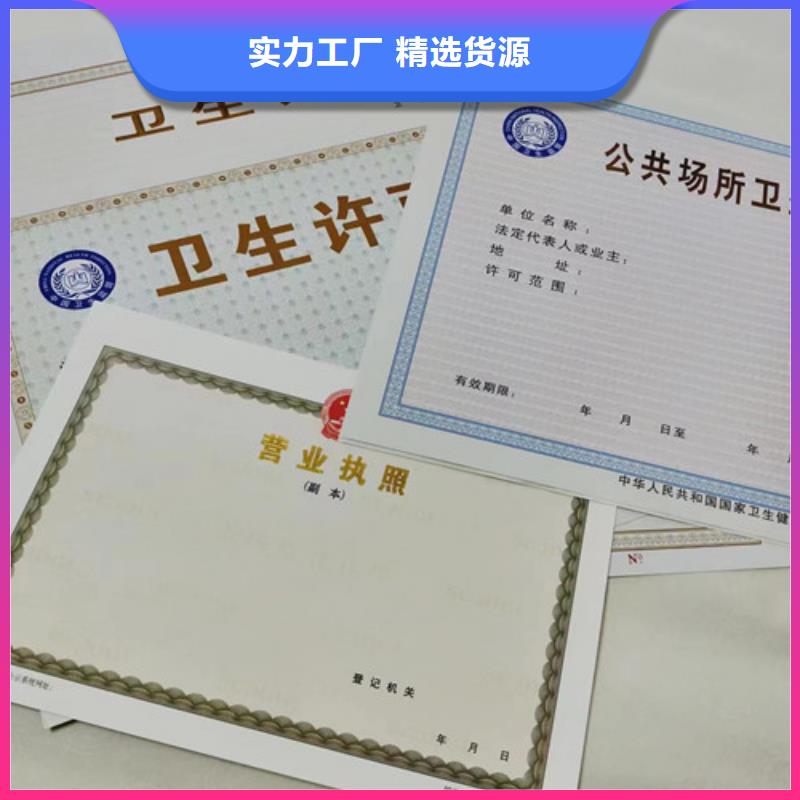 服务周到的医疗卫生许可证批发商