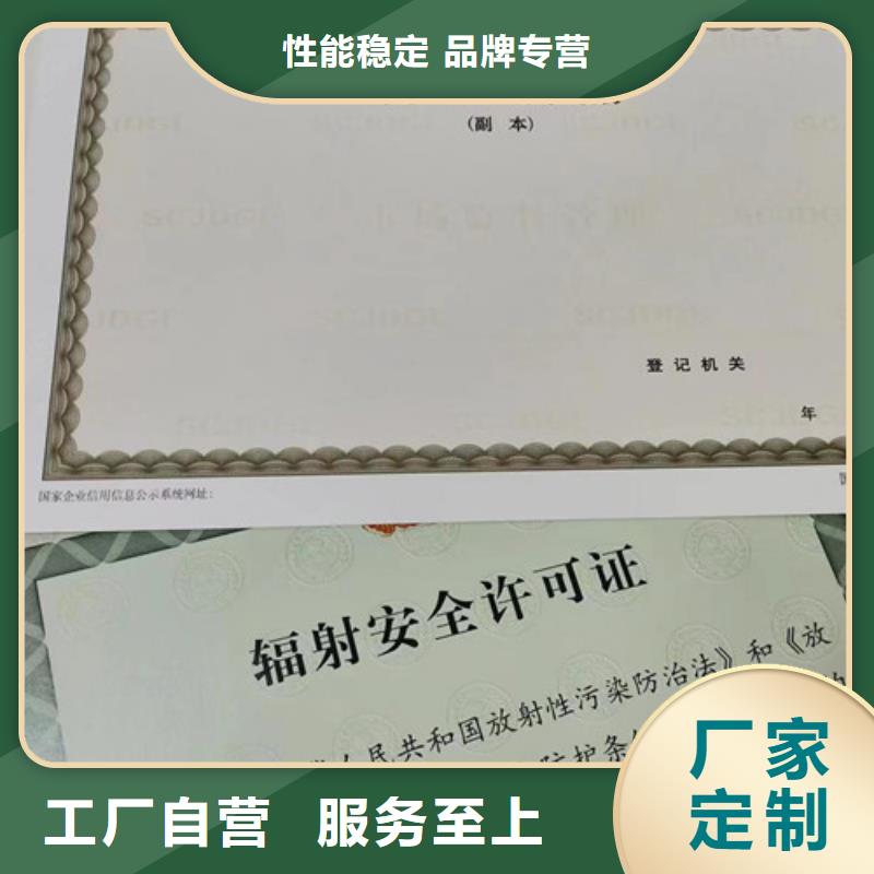 制作营业执照烟花爆竹经营许可证厂家