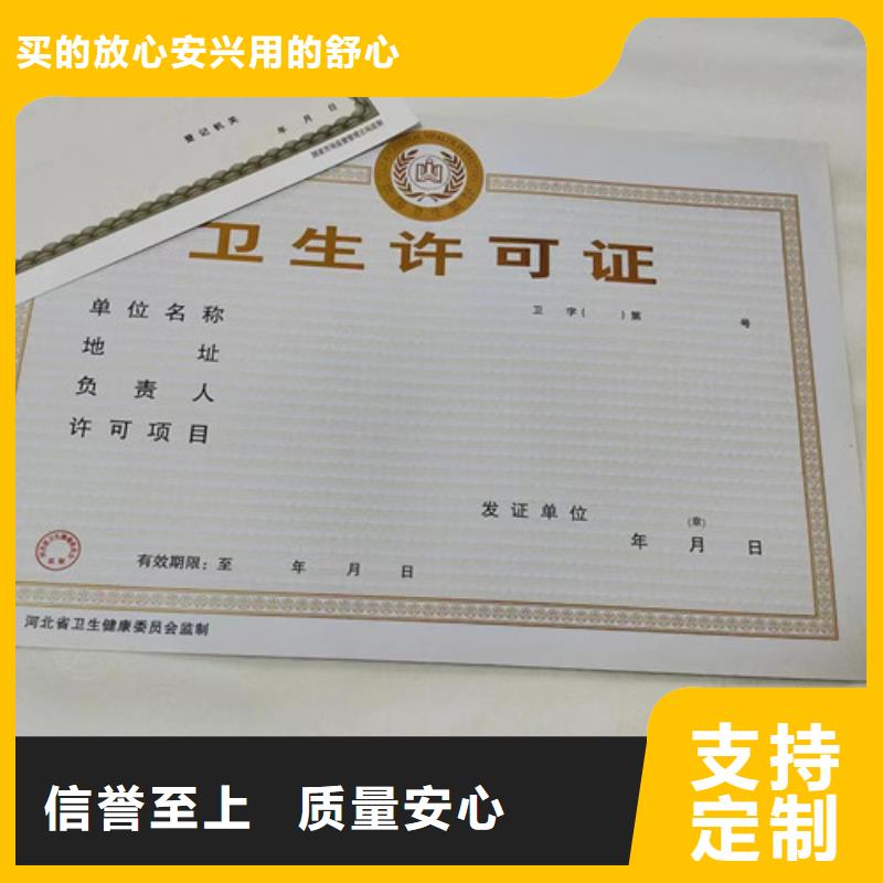 新版营业执照加工农村土地承包经营权证24h出方案