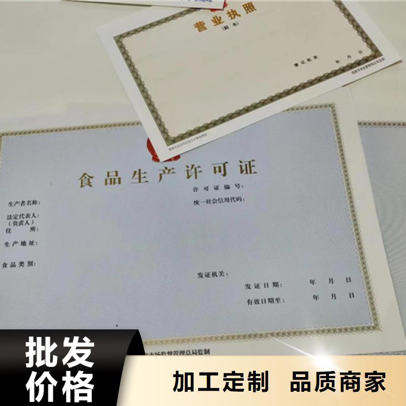 服务周到的医疗卫生许可证批发商