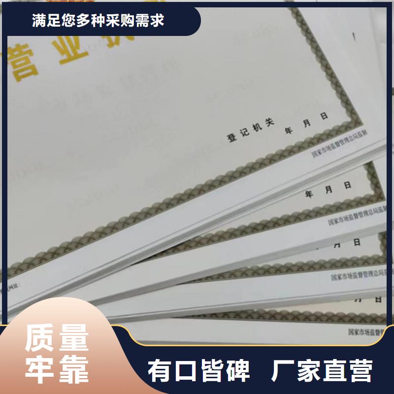 烟草专卖零售许可证生产厂家质量过硬