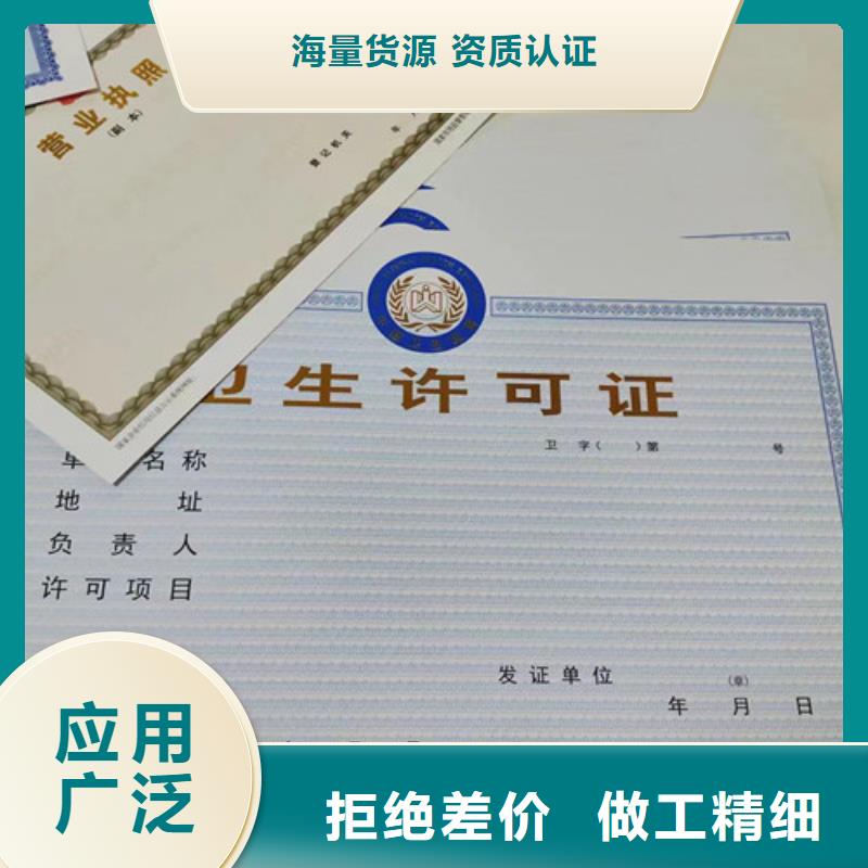 营业执照厂家工厂直销