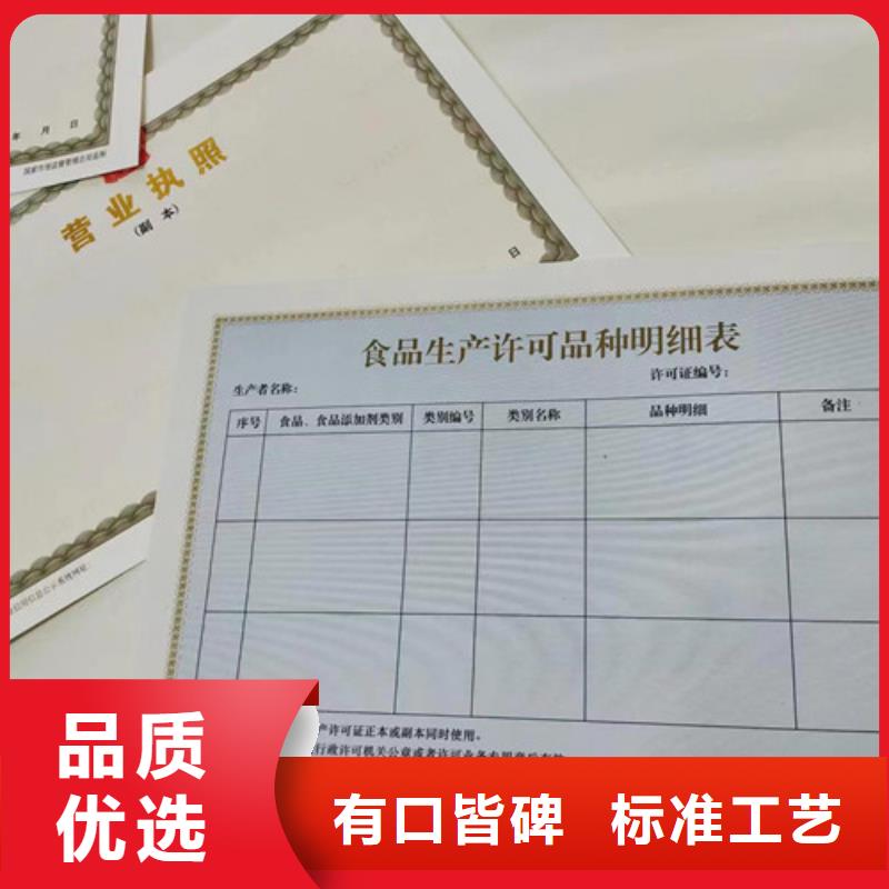 批发食品小作坊小餐饮登记证的生产厂家