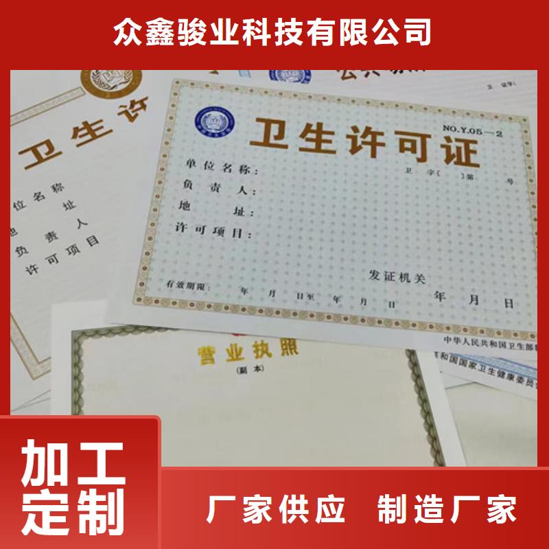 找生产经营许可证实体大厂