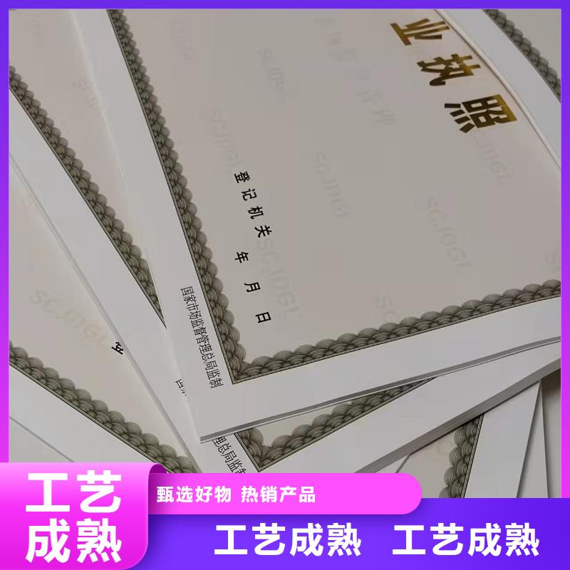 营业执照厂家工厂直销