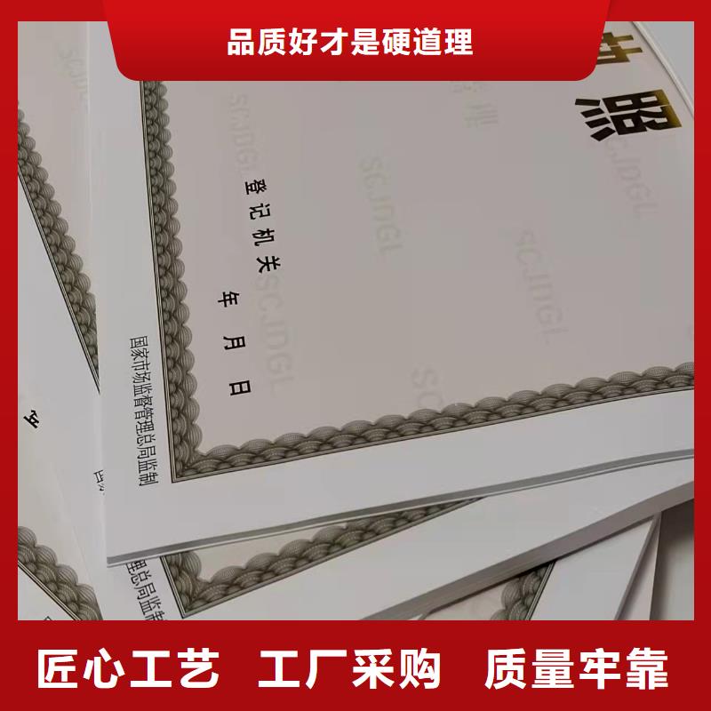 营业执照定制卫生许可证设计