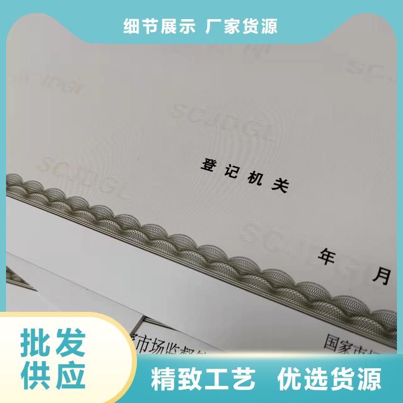 营业执照烫金纸食品生产小作坊核准证设计
