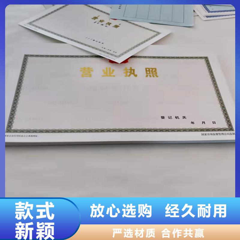 找生产经营许可证实体大厂