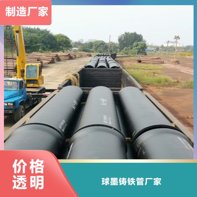 西峰球墨铸铁管品质放心