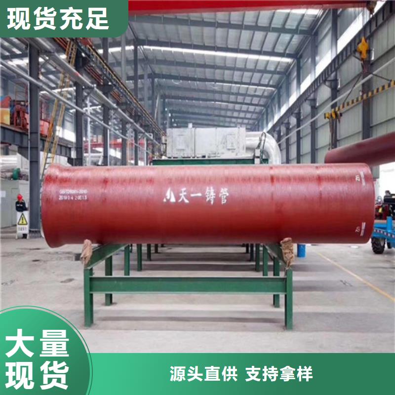 老边区K8DN700球墨管发货及时