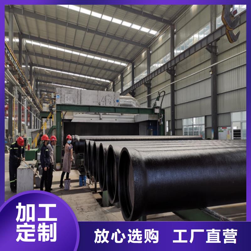 球墨铸铁管DN450球墨铸铁管诚信经营