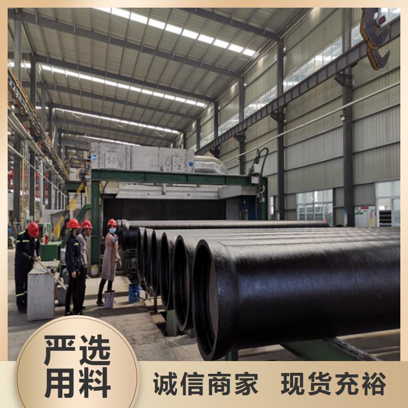 球墨铸铁管 内衬塑球墨铸铁管生产厂家