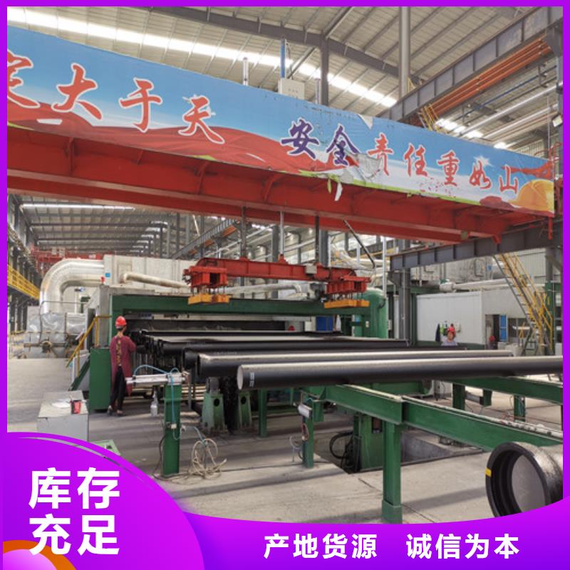 C级DN80球墨铸铁管多规格可选择