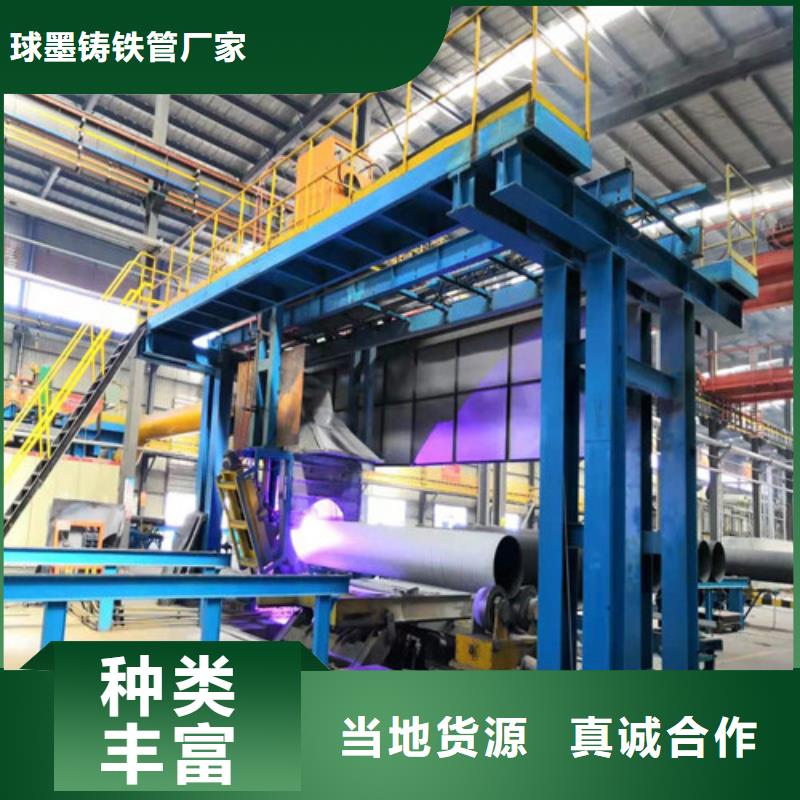 球墨铸铁管排污专用欢迎电询
