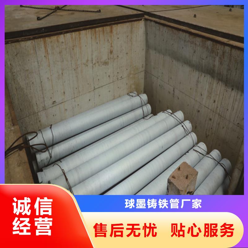 合水球墨铸铁给水管型号齐全