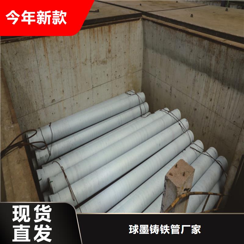 球墨铸铁管DN150球墨铸铁管准时交付
