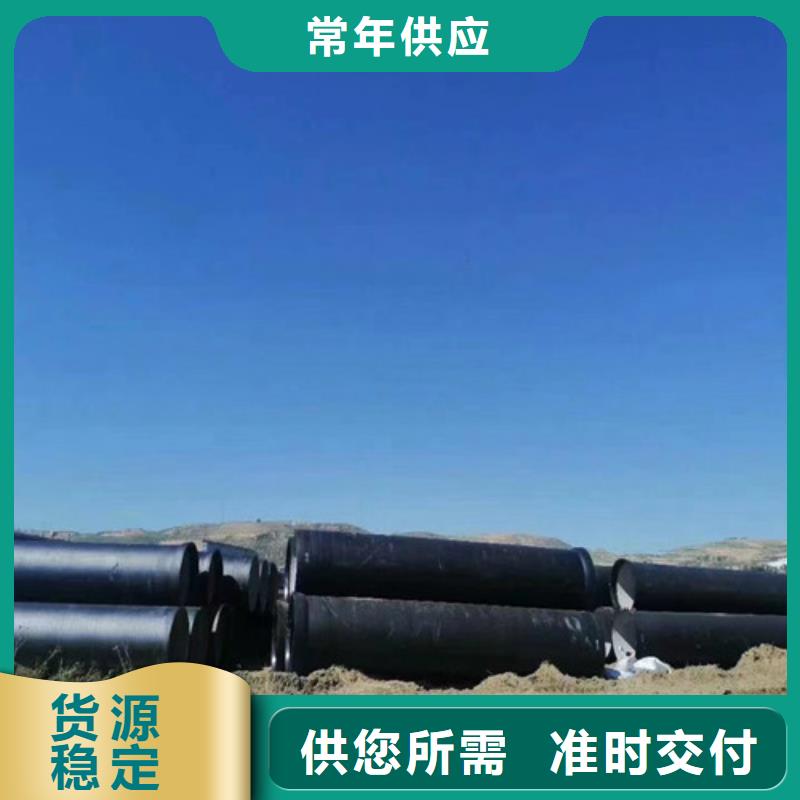 球墨铸铁管【小口径球墨铸管】专心专注专业