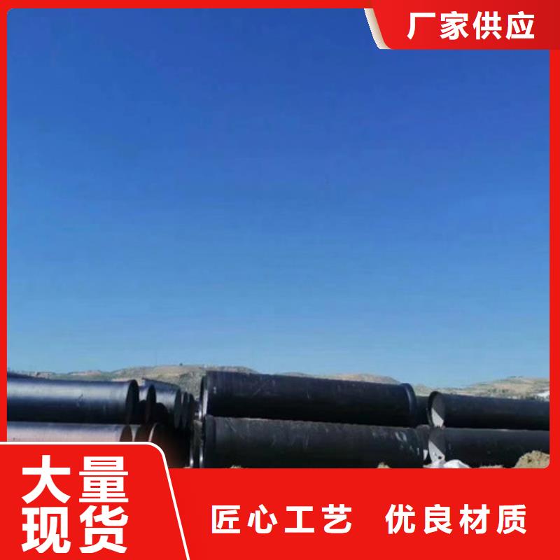 K8DN500球墨铸铁管实力老厂