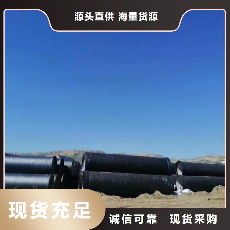 喜德球墨消防铸铁管货源充足
