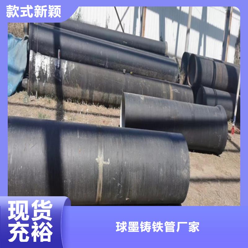 DN800球墨铸铁管厂家批发