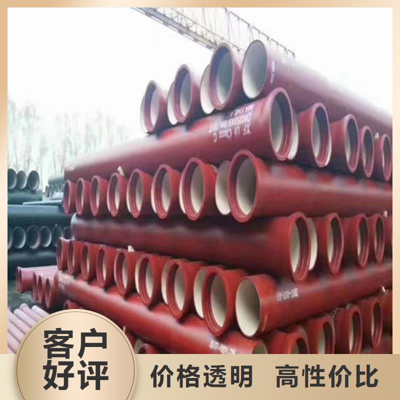 合水球墨铸铁给水管型号齐全